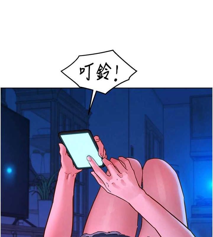 第114话-比星空还耀眼的澄雅 - 第29.jpg页