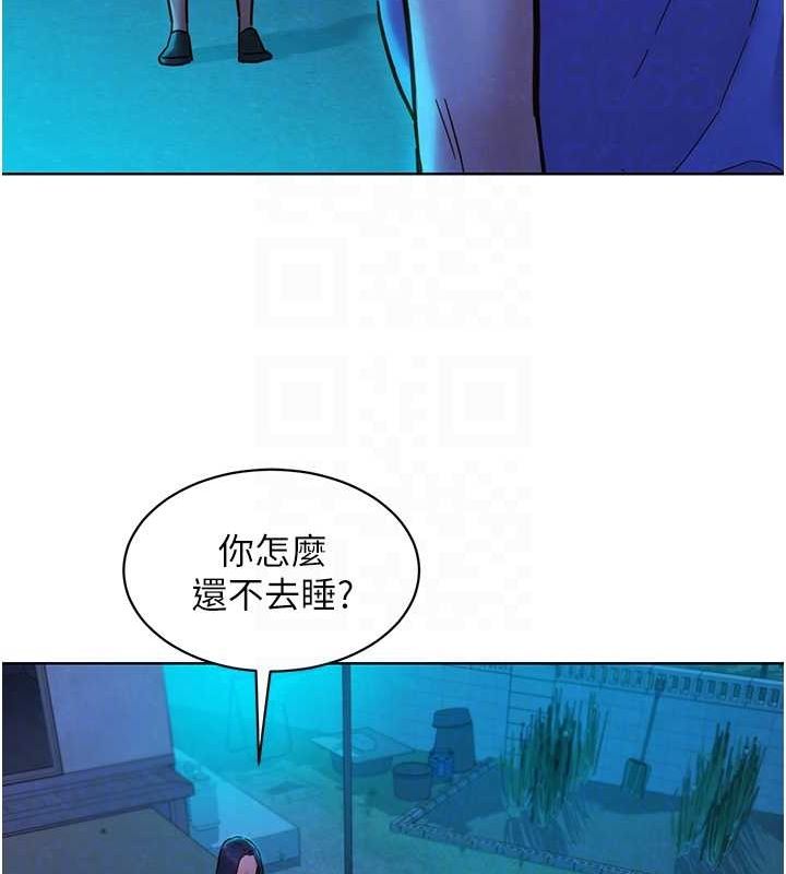 第114话-比星空还耀眼的澄雅 - 第35.jpg页