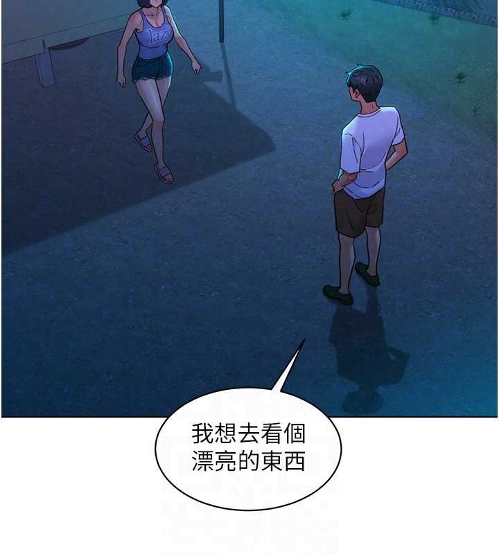 第114话-比星空还耀眼的澄雅 - 第36.jpg页