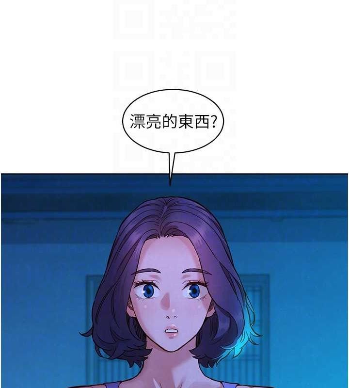 第114话-比星空还耀眼的澄雅 - 第37.jpg页