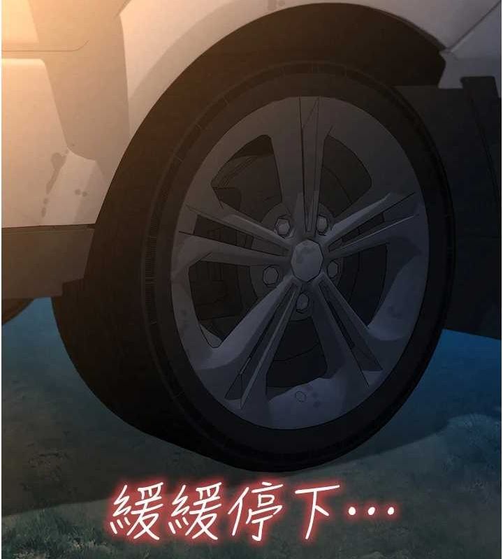 第114话-比星空还耀眼的澄雅 - 第44.jpg页