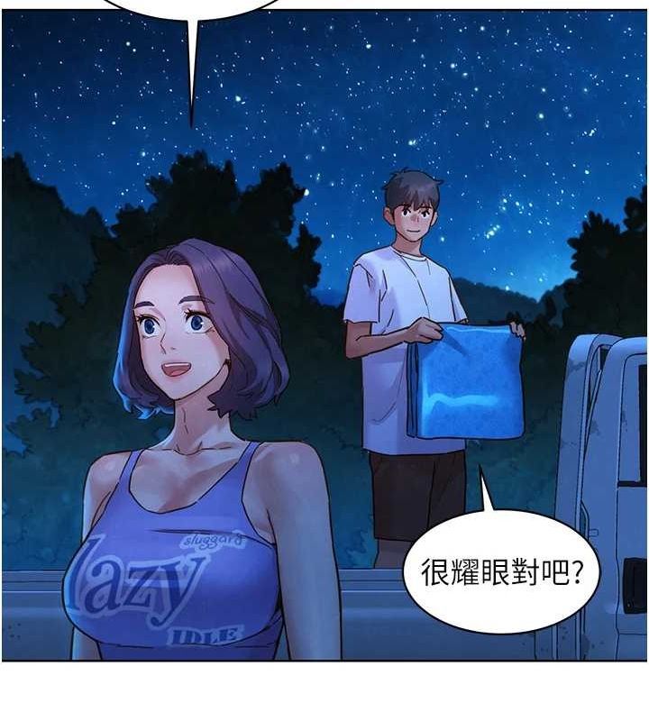 第114话-比星空还耀眼的澄雅 - 第52.jpg页
