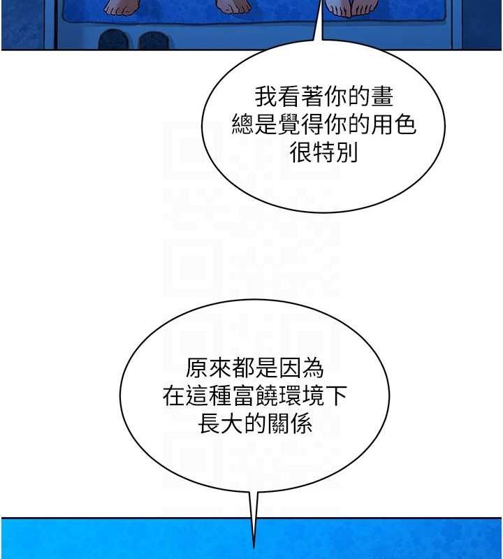 第114话-比星空还耀眼的澄雅 - 第59.jpg页