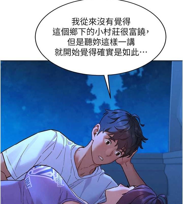 第114话-比星空还耀眼的澄雅 - 第65.jpg页