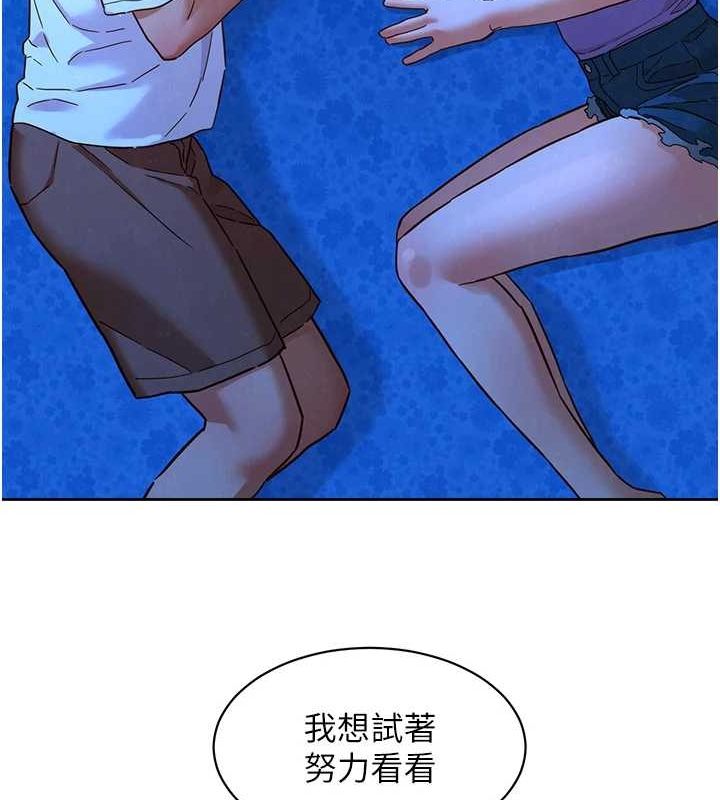 第114话-比星空还耀眼的澄雅 - 第69.jpg页