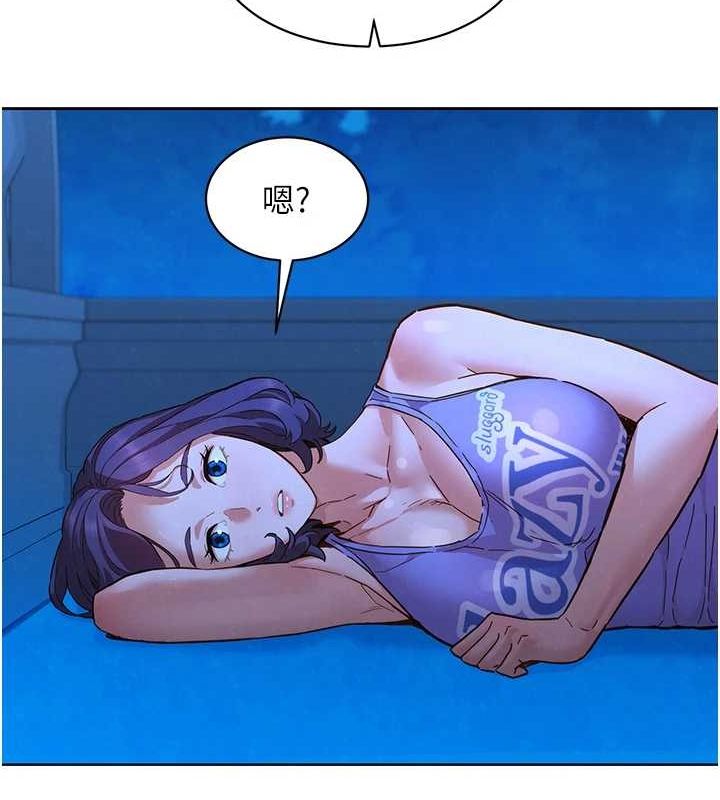 第114话-比星空还耀眼的澄雅 - 第70.jpg页