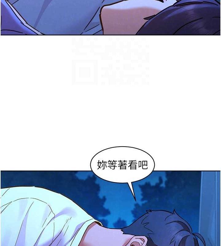 第114话-比星空还耀眼的澄雅 - 第74.jpg页