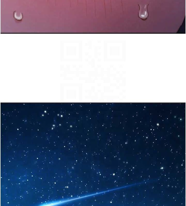 第114话-比星空还耀眼的澄雅 - 第93.jpg页