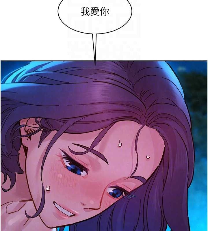 第114话-比星空还耀眼的澄雅 - 第101.jpg页