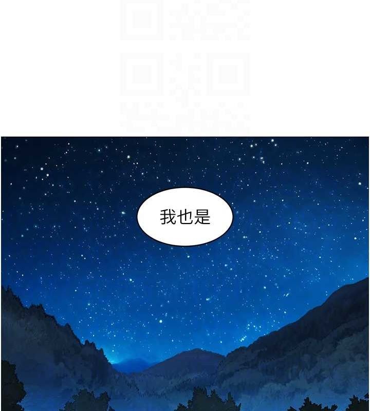 第114话-比星空还耀眼的澄雅 - 第103.jpg页