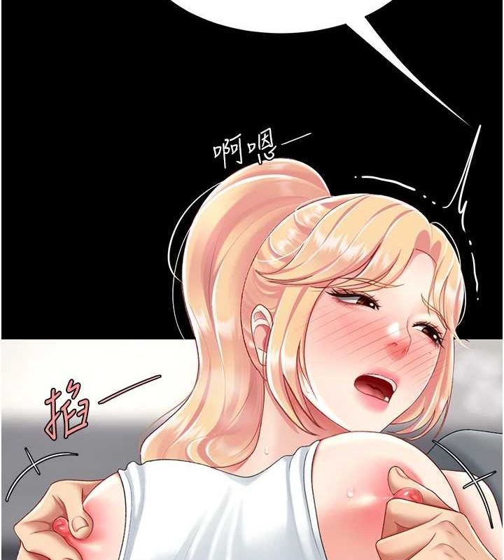 第91话-被大叔的精液餵饱了 - 第4.jpg页