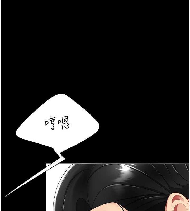 第91话-被大叔的精液餵饱了 - 第10.jpg页