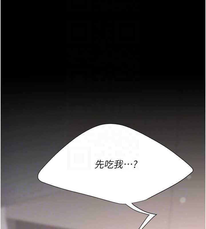 第91话-被大叔的精液餵饱了 - 第21.jpg页