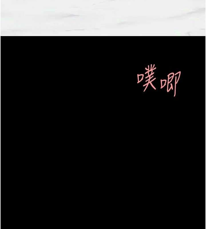 第91话-被大叔的精液餵饱了 - 第29.jpg页