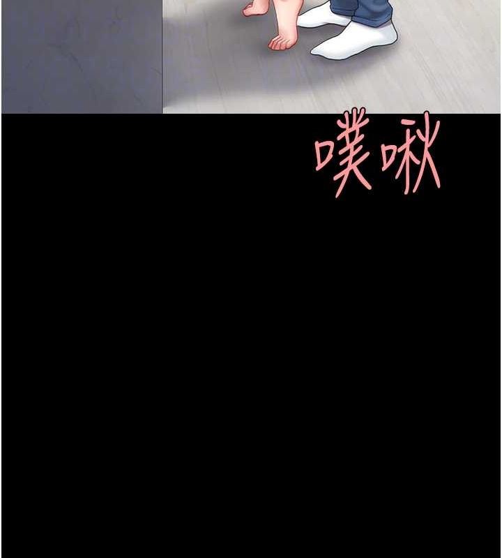 第91话-被大叔的精液餵饱了 - 第37.jpg页