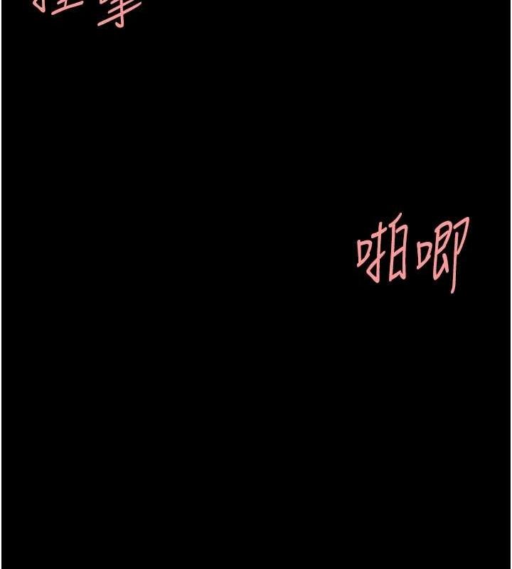 第91话-被大叔的精液餵饱了 - 第44.jpg页