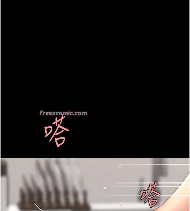 第91话-被大叔的精液餵饱了 - 第45.jpg页