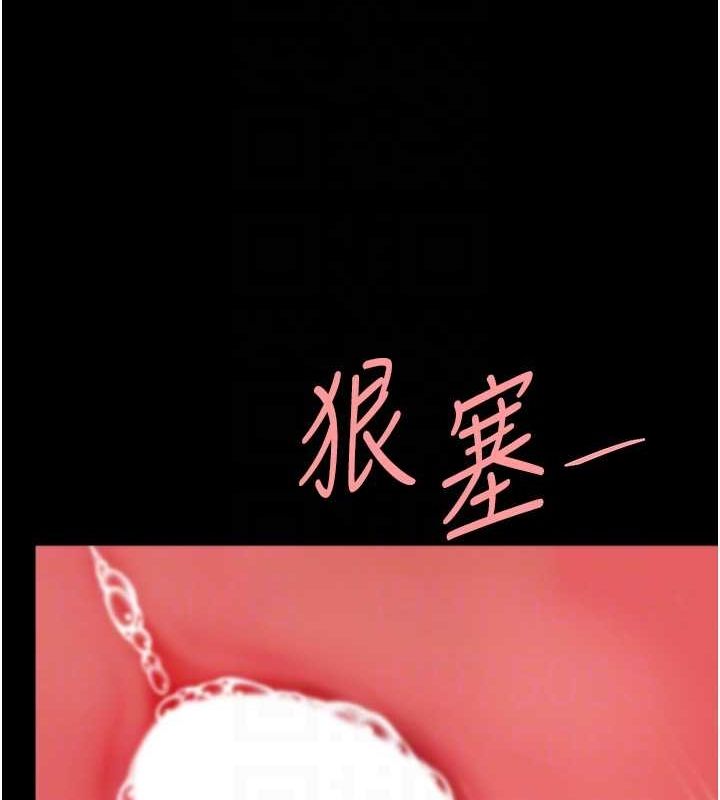 第91话-被大叔的精液餵饱了 - 第48.jpg页