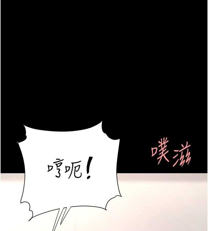第91话-被大叔的精液餵饱了 - 第51.jpg页