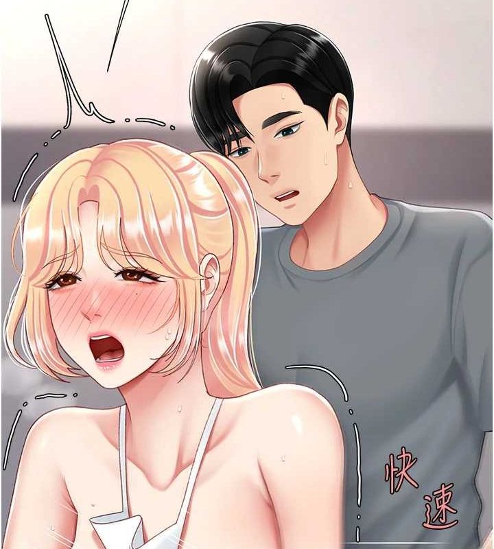 第91话-被大叔的精液餵饱了 - 第52.jpg页