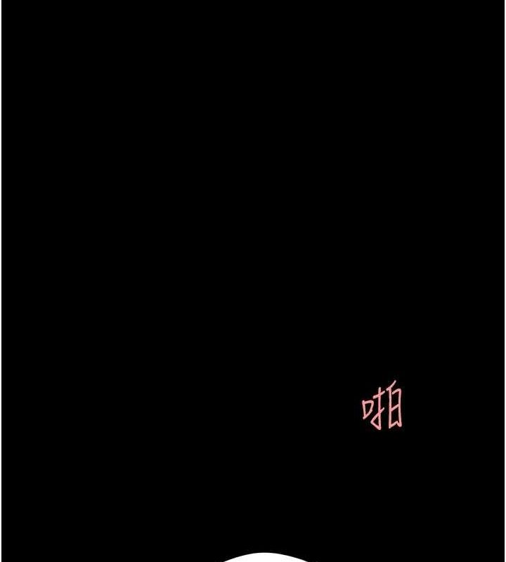 第91话-被大叔的精液餵饱了 - 第54.jpg页