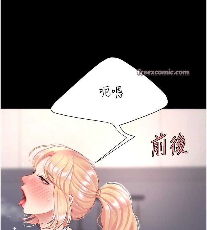 第91话-被大叔的精液餵饱了 - 第60.jpg页