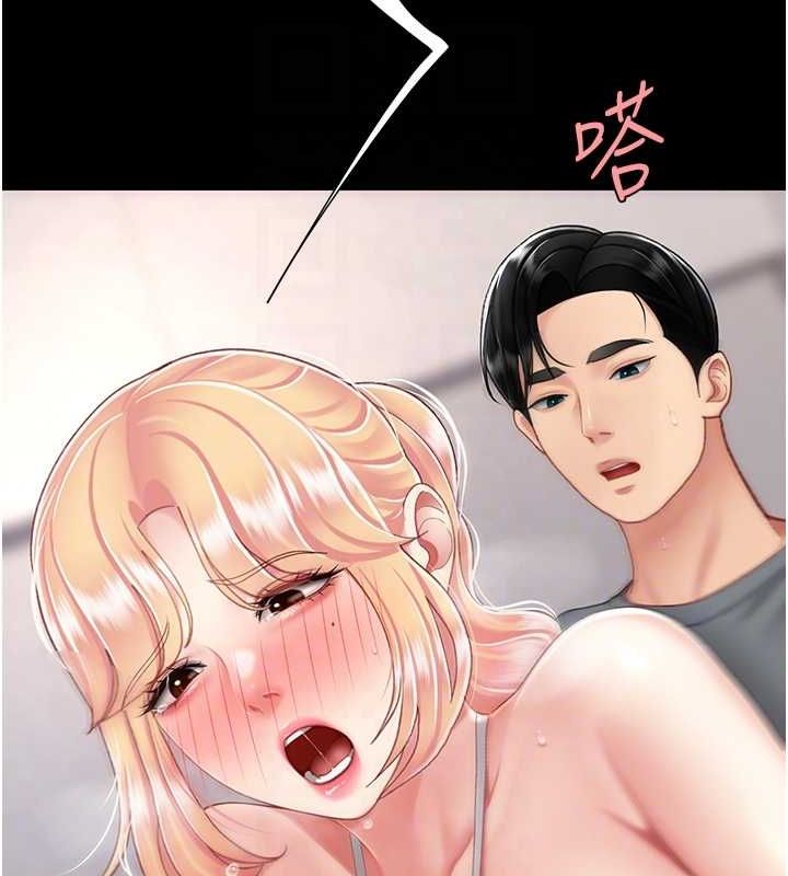 第91话-被大叔的精液餵饱了 - 第63.jpg页