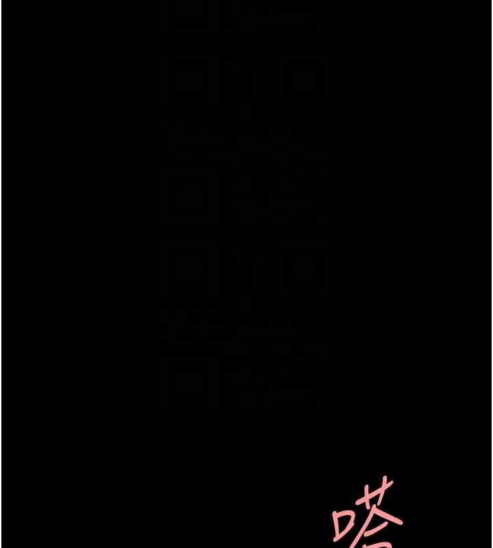 第91话-被大叔的精液餵饱了 - 第65.jpg页