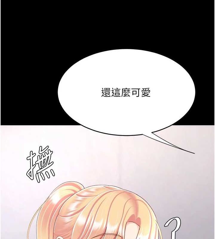 第91话-被大叔的精液餵饱了 - 第73.jpg页