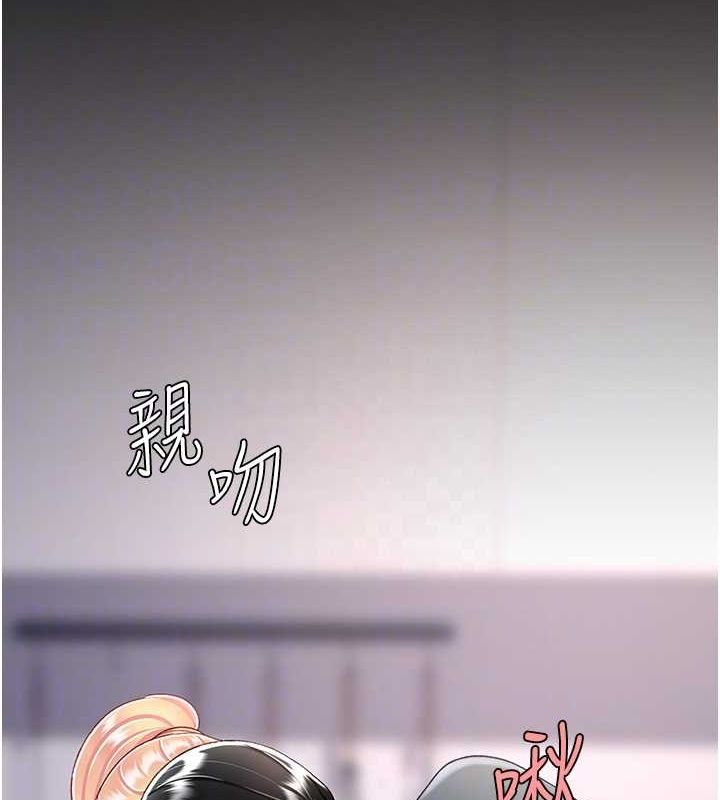 第91话-被大叔的精液餵饱了 - 第77.jpg页