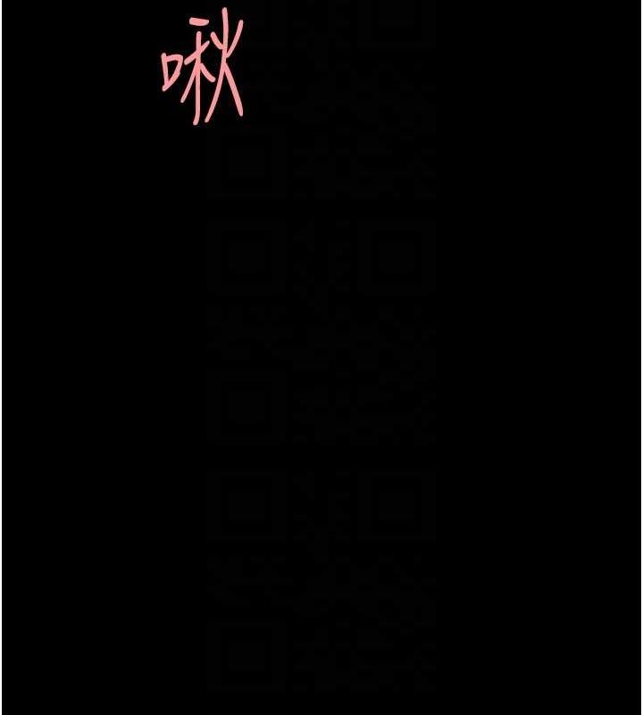 第91话-被大叔的精液餵饱了 - 第84.jpg页