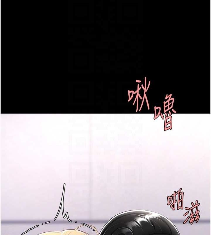 第91话-被大叔的精液餵饱了 - 第85.jpg页