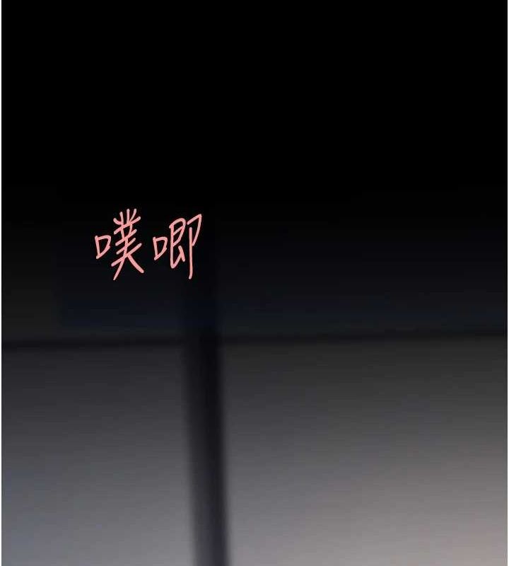 第91话-被大叔的精液餵饱了 - 第93.jpg页