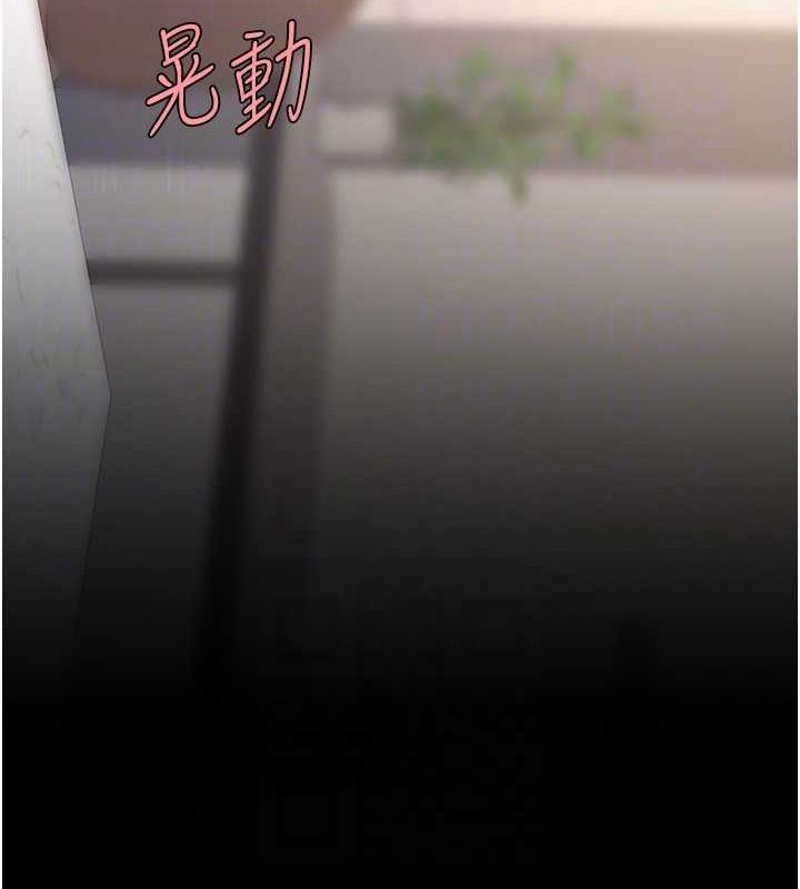 第91话-被大叔的精液餵饱了 - 第96.jpg页