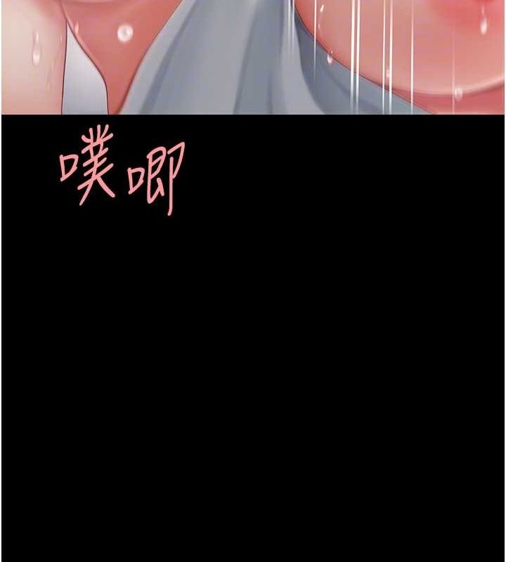 第91话-被大叔的精液餵饱了 - 第99.jpg页