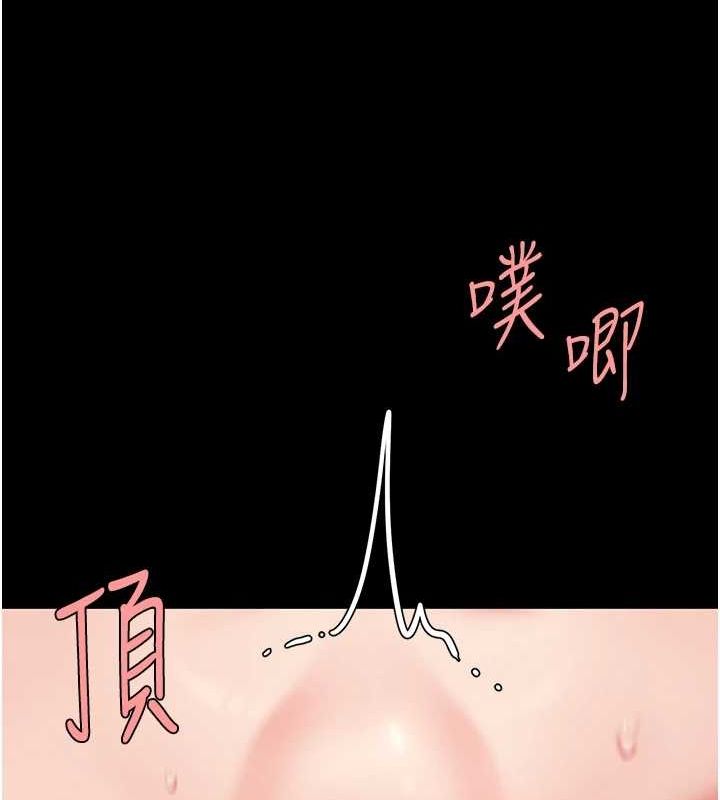 第91话-被大叔的精液餵饱了 - 第100.jpg页
