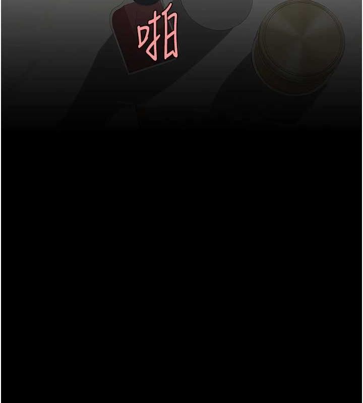 第91话-被大叔的精液餵饱了 - 第107.jpg页