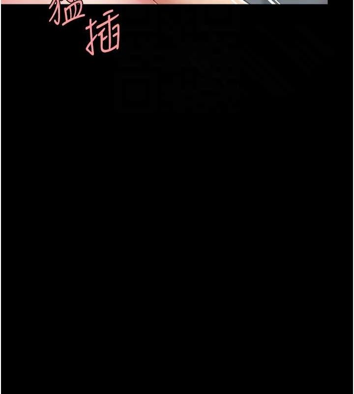 第91话-被大叔的精液餵饱了 - 第113.jpg页