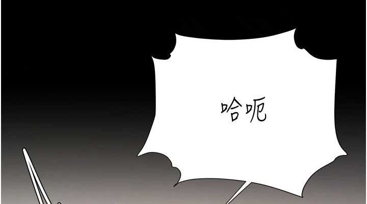 第91话-被大叔的精液餵饱了 - 第114.jpg页