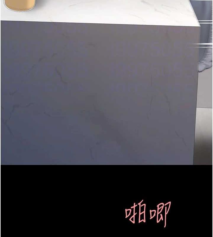第91话-被大叔的精液餵饱了 - 第122.jpg页