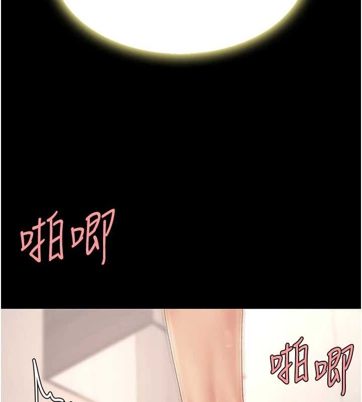 第91话-被大叔的精液餵饱了 - 第124.jpg页