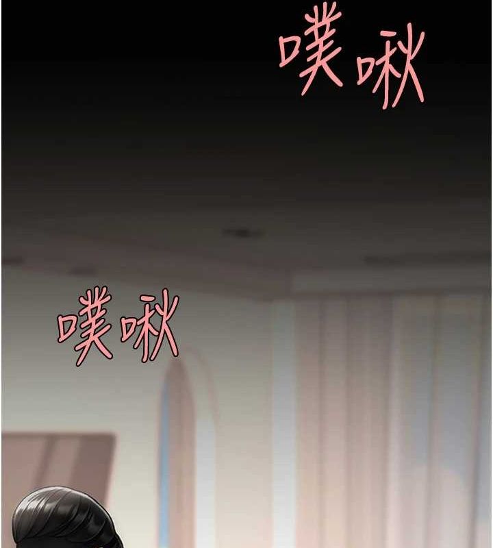 第91话-被大叔的精液餵饱了 - 第127.jpg页