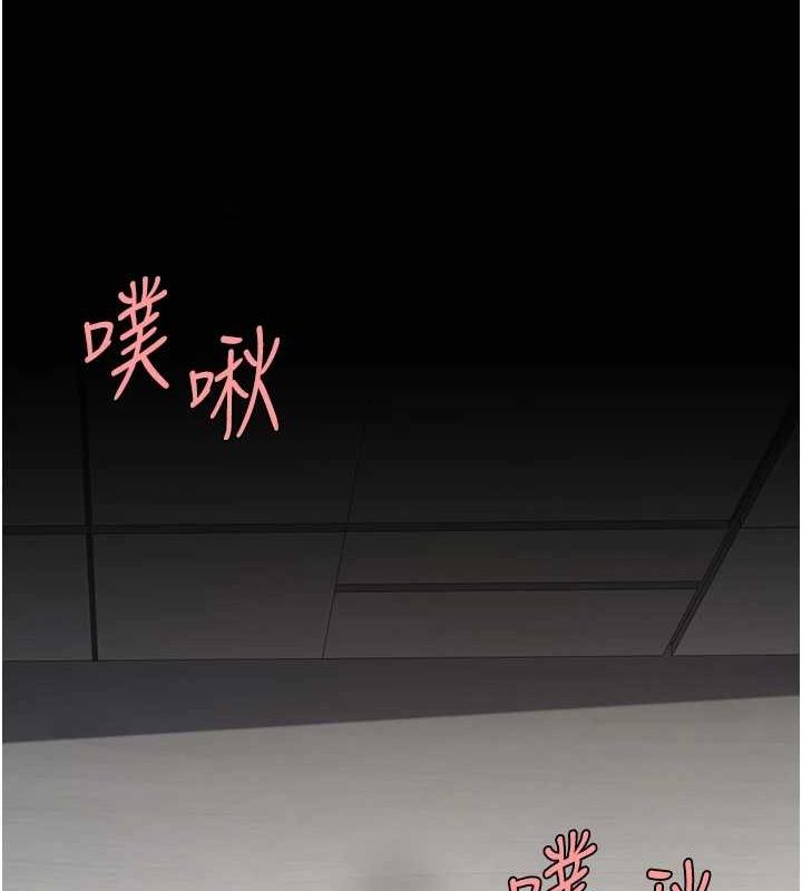 第91话-被大叔的精液餵饱了 - 第130.jpg页