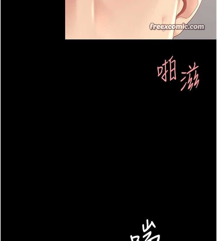 第91话-被大叔的精液餵饱了 - 第135.jpg页