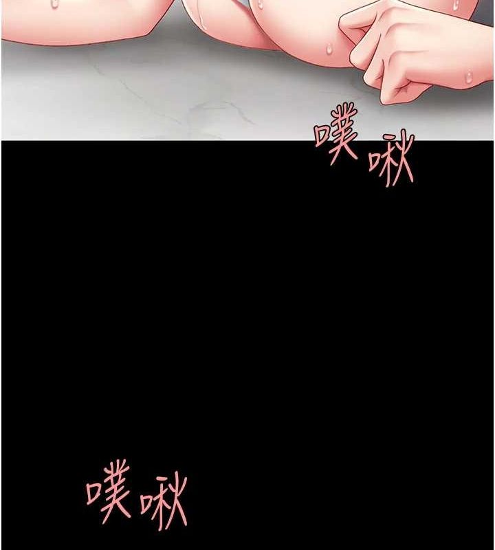第91话-被大叔的精液餵饱了 - 第137.jpg页