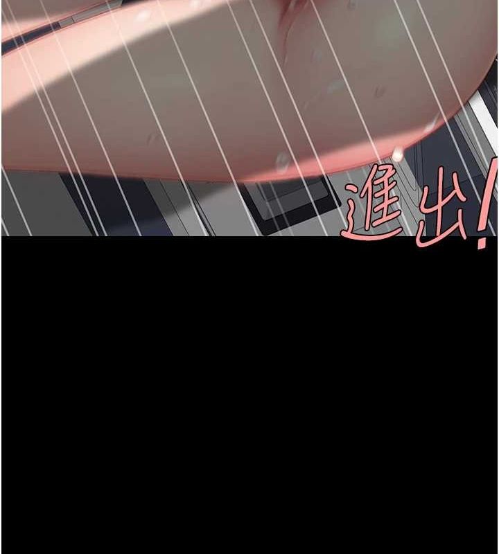 第91话-被大叔的精液餵饱了 - 第140.jpg页