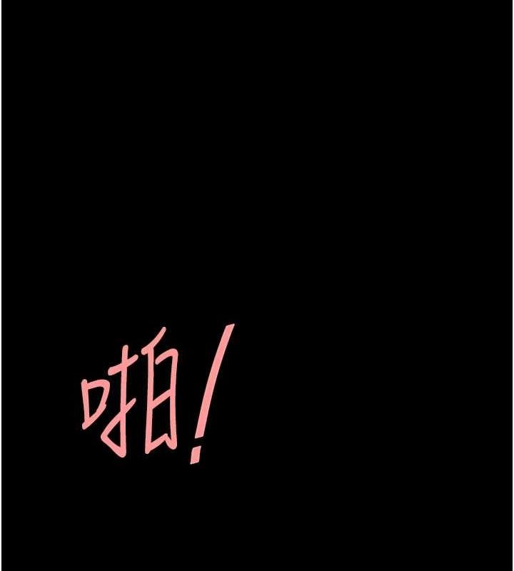第91话-被大叔的精液餵饱了 - 第141.jpg页