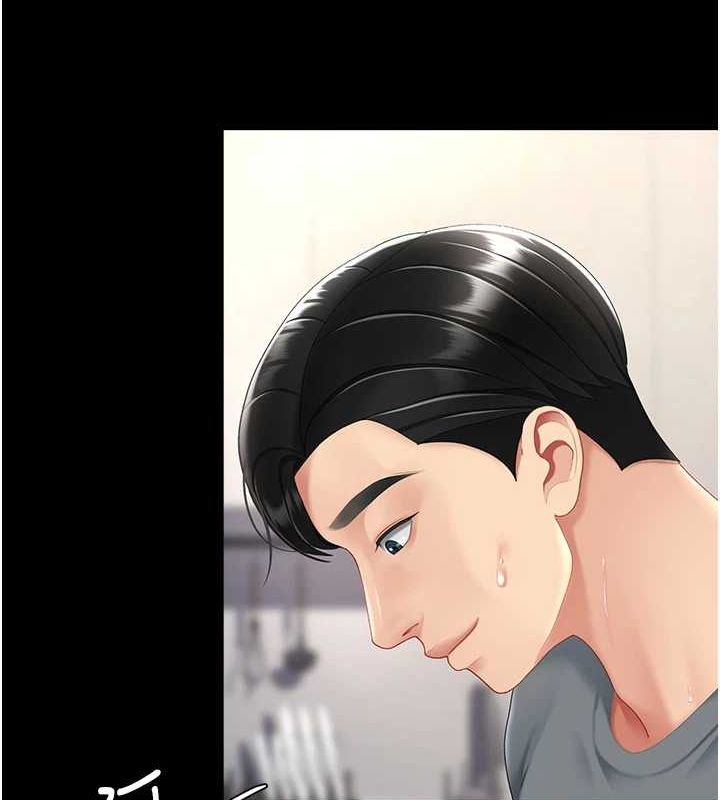 第91话-被大叔的精液餵饱了 - 第142.jpg页