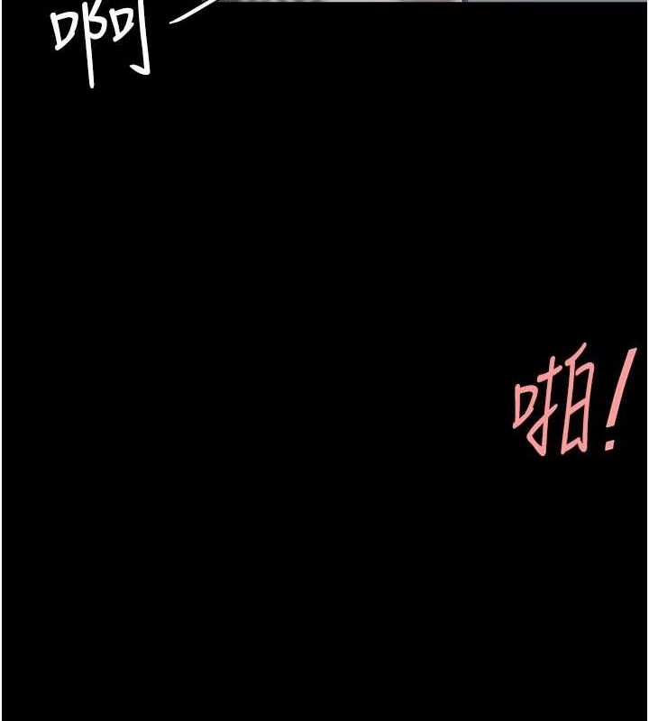 第91话-被大叔的精液餵饱了 - 第143.jpg页