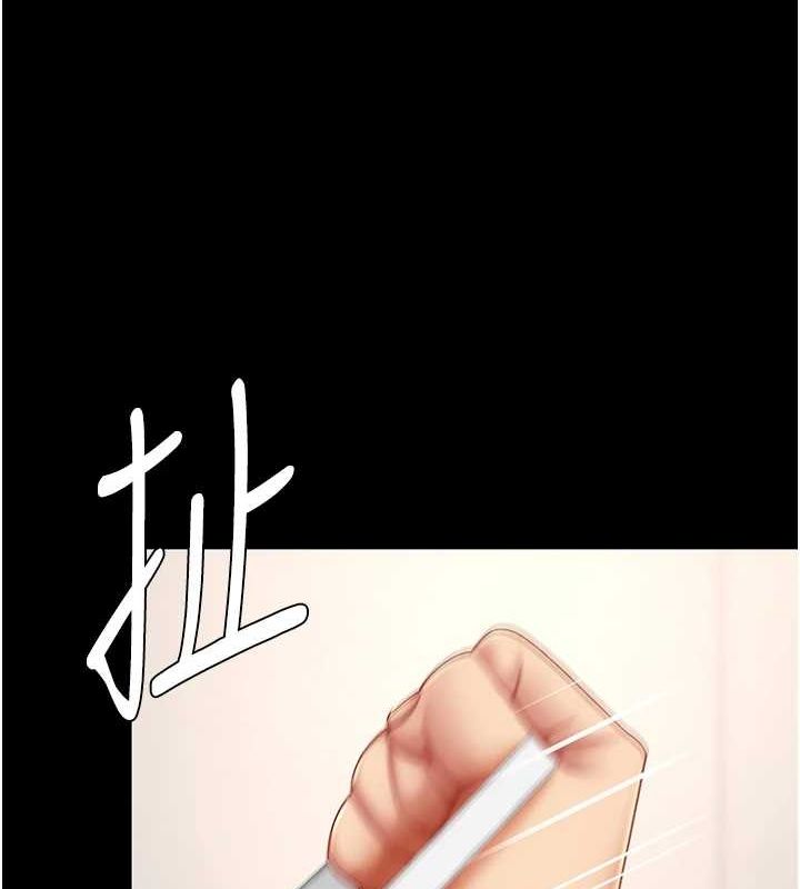 第91话-被大叔的精液餵饱了 - 第144.jpg页